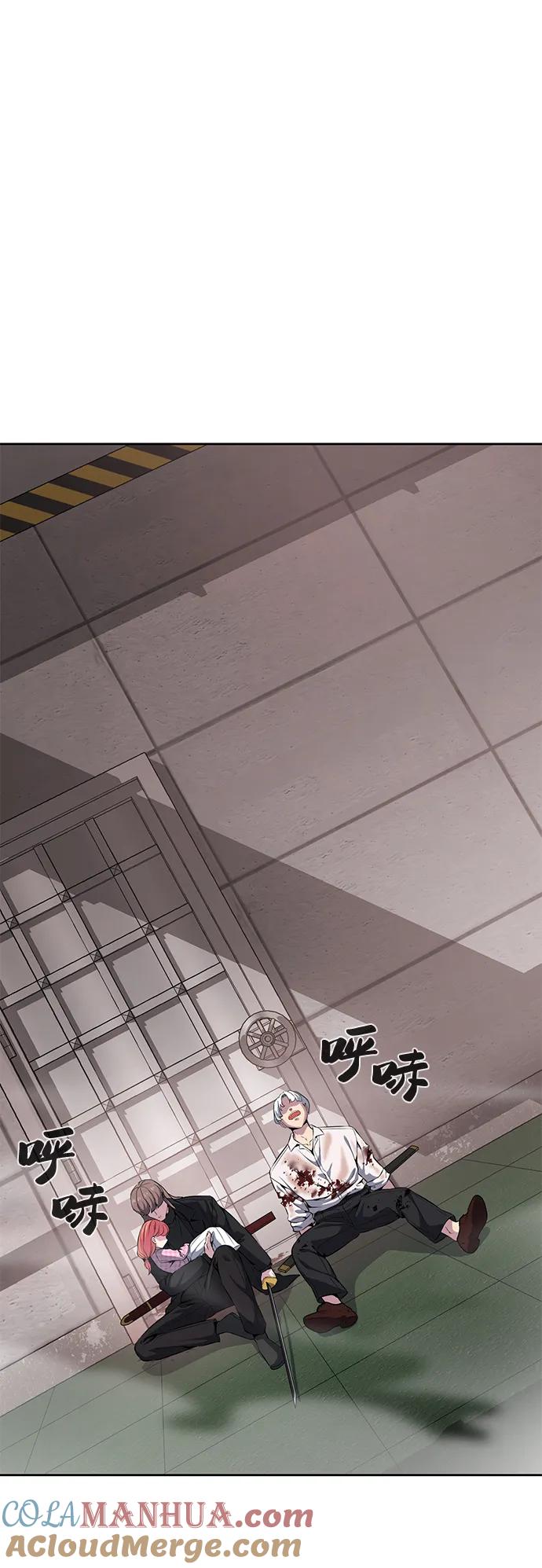 死神少年 - [第2部] 第5话 剑圣 - 第65张图