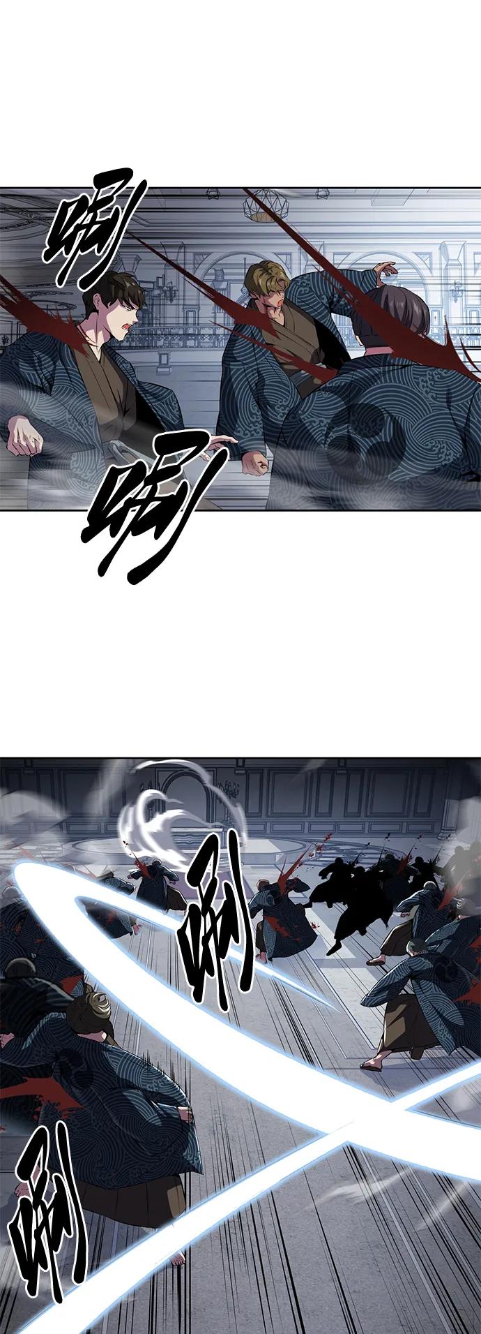 死神少年 - [第2部] 第5话 剑圣 - 第8张图