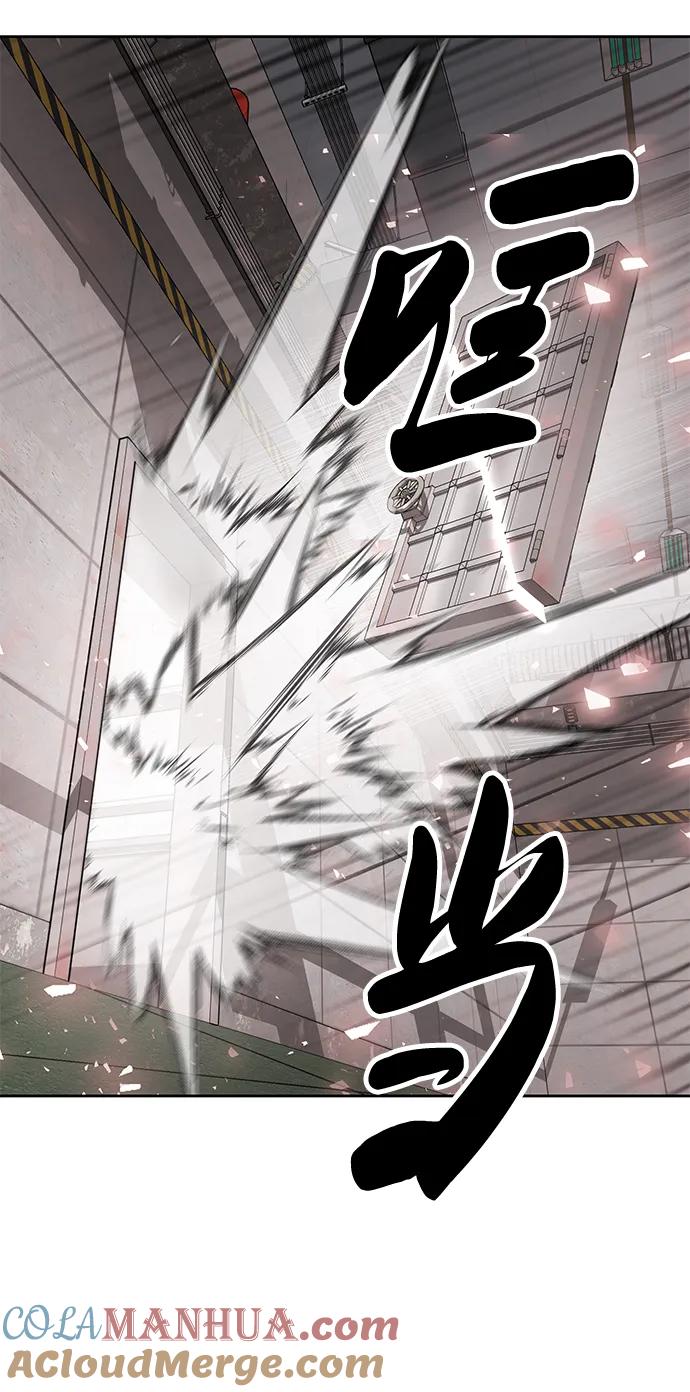 死神少年 - [第2部] 第5话 剑圣 - 第81张图