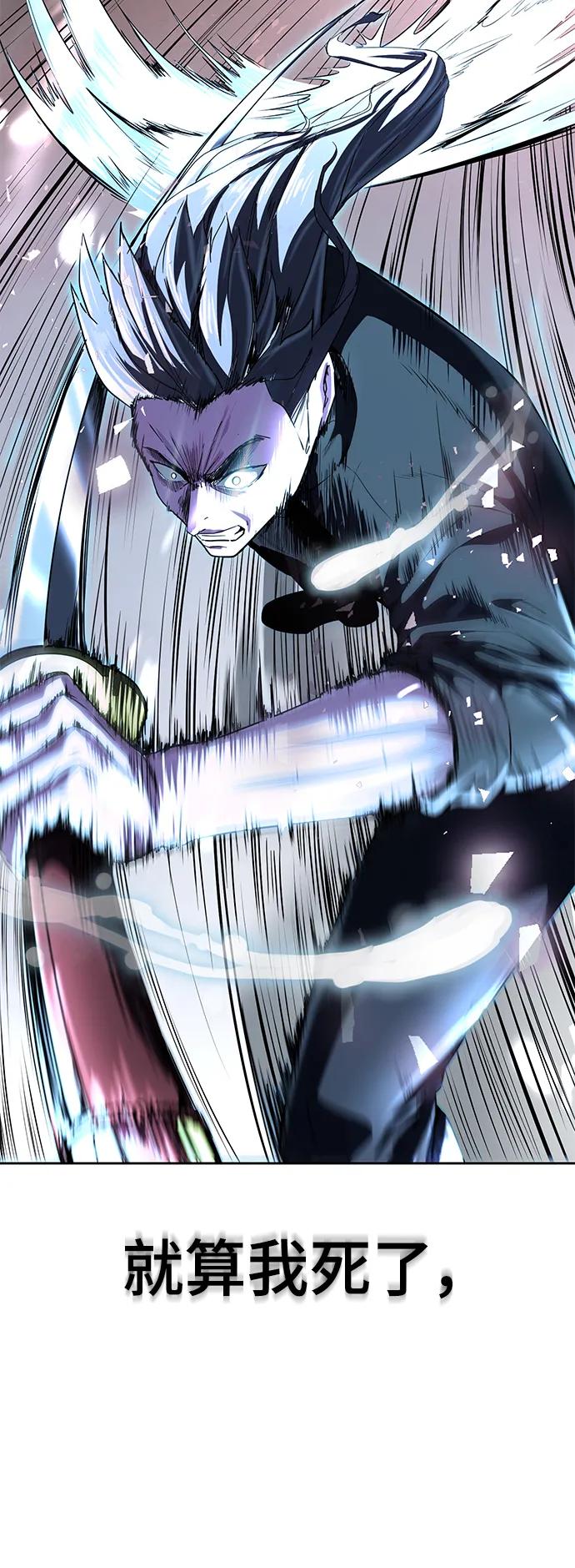 死神少年 - [第2部] 第5话 剑圣 - 第124张图
