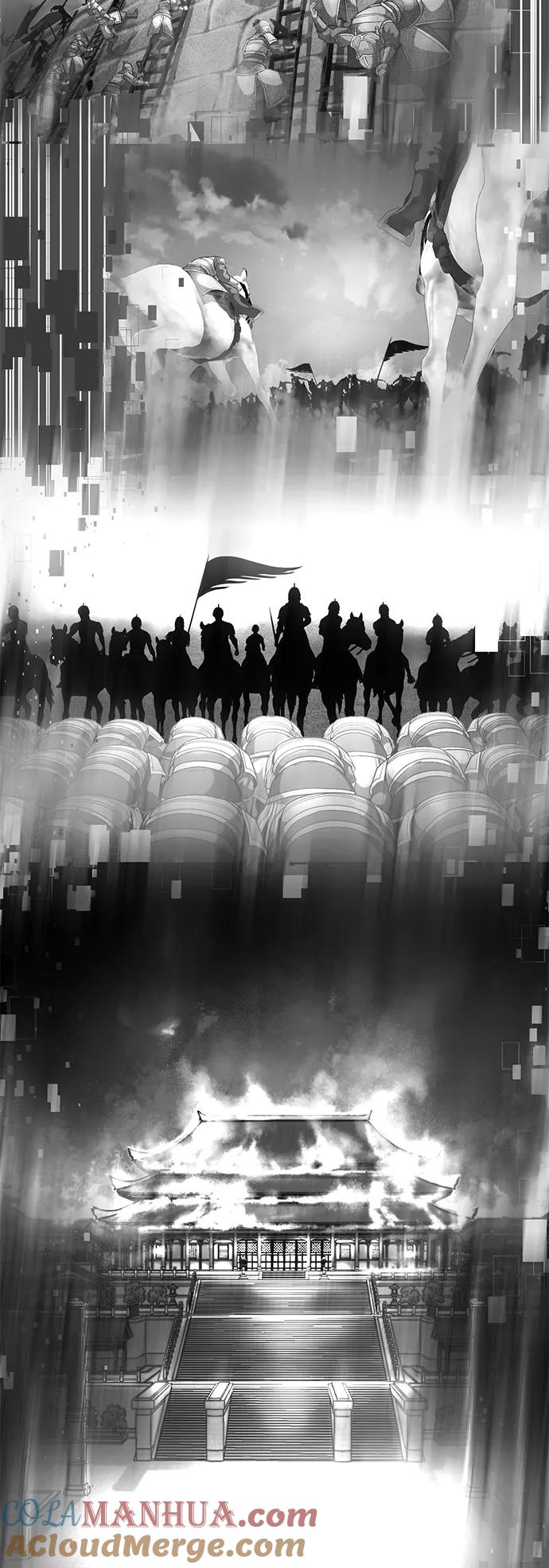 死神少年 - [第2部] 第5话 剑圣 - 第113张图