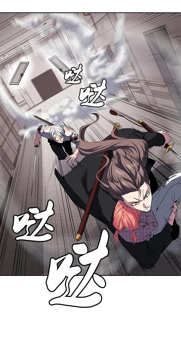 死神少年 - [第2部] 第5话 剑圣 - 第14张图