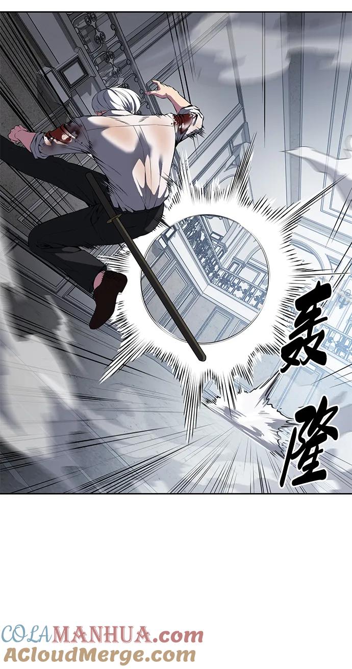 死神少年 - [第2部] 第5话 剑圣 - 第13张图