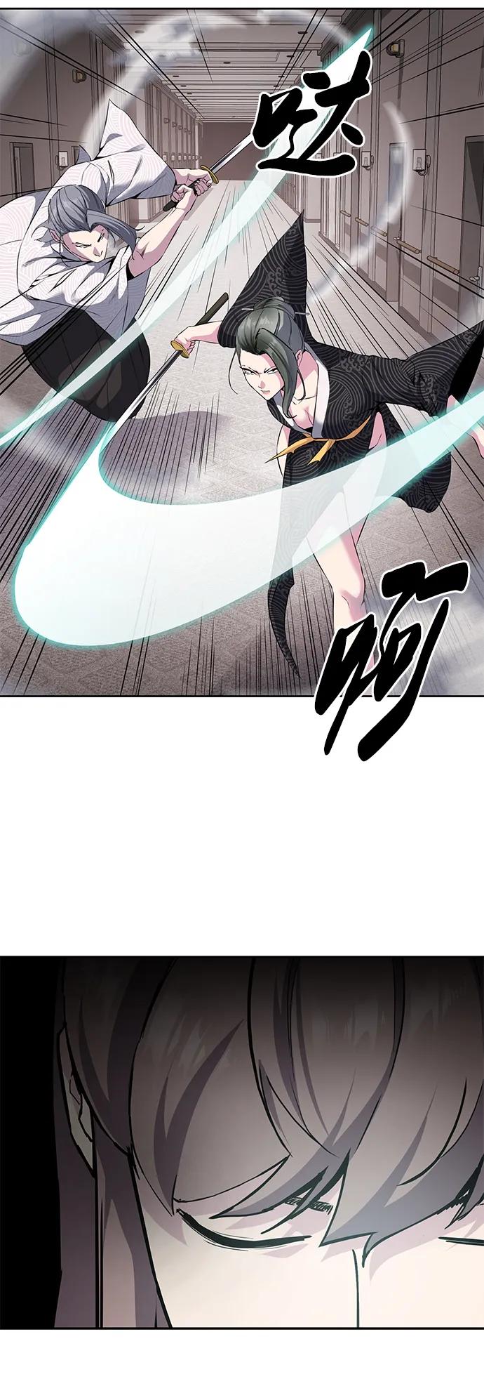 死神少年 - [第2部] 第5话 剑圣 - 第38张图