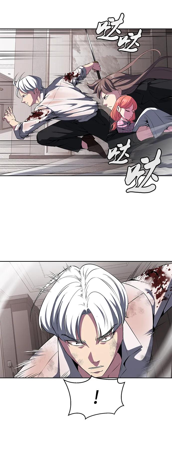 死神少年 - [第2部] 第5话 剑圣 - 第15张图