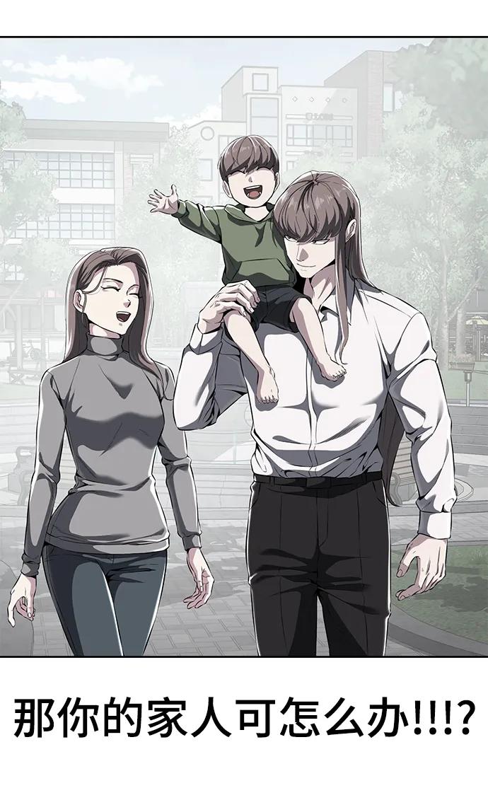 死神少年 - [第2部] 第5话 剑圣 - 第111张图