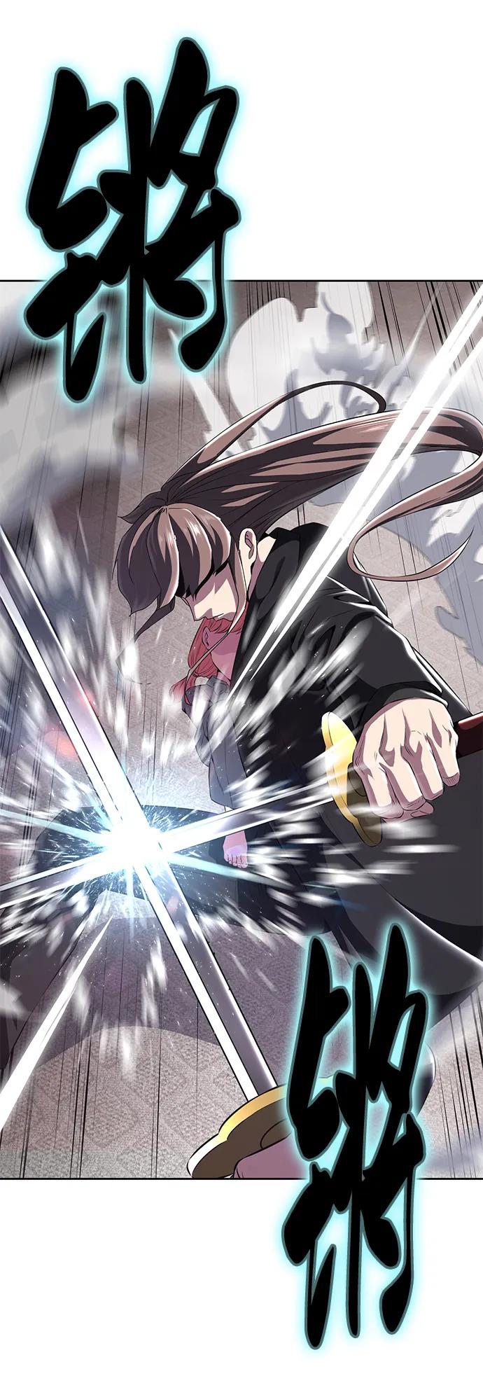 死神少年 - [第2部] 第5话 剑圣 - 第31张图