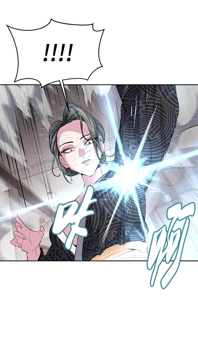 死神少年 - [第2部] 第5话 剑圣 - 第30张图