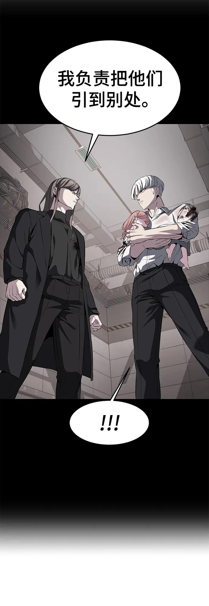 死神少年 - [第2部] 第5话 剑圣 - 第106张图