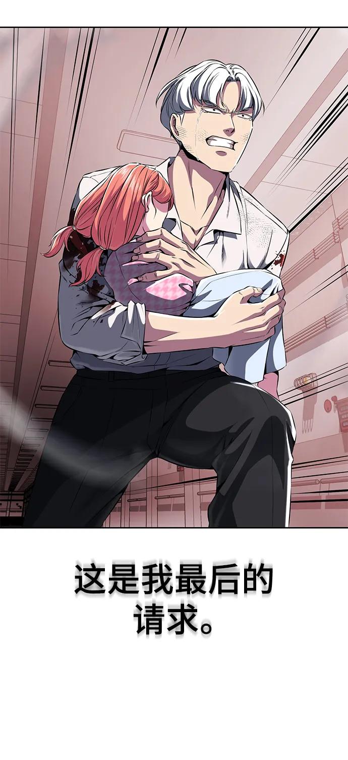 死神少年 - [第2部] 第5话 剑圣 - 第126张图