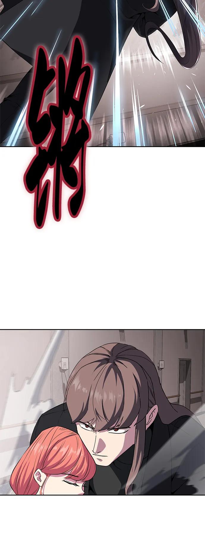 死神少年 - [第2部] 第5话 剑圣 - 第24张图