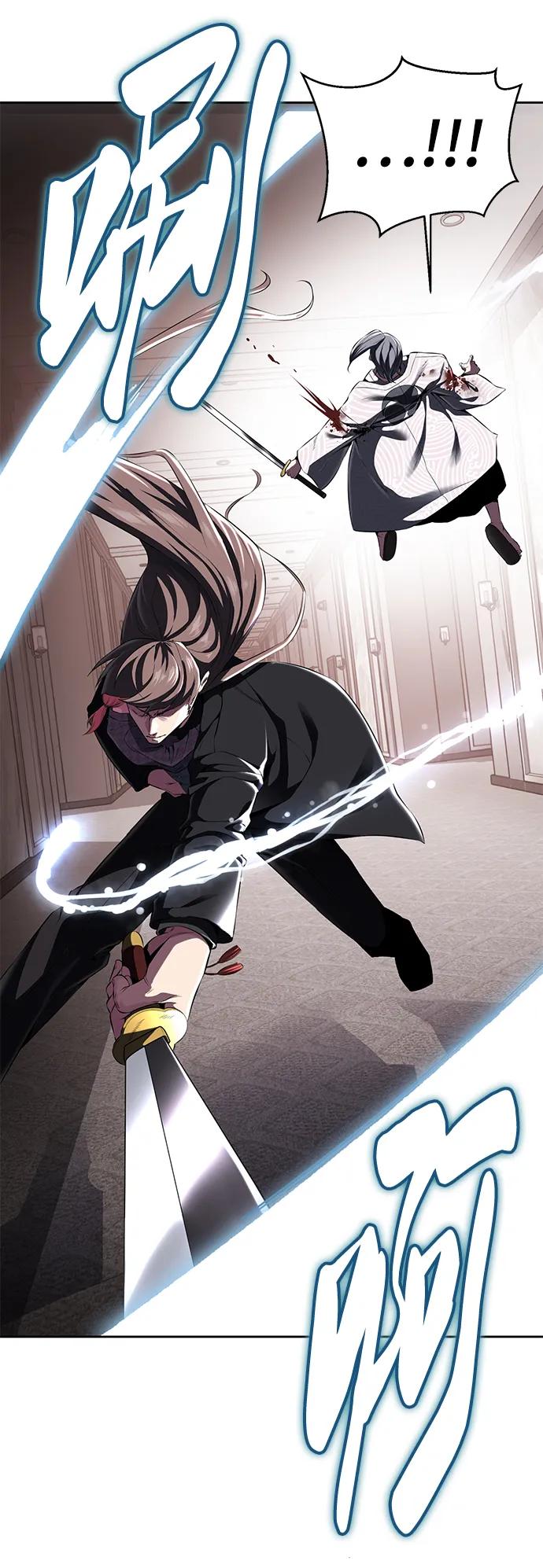 死神少年 - [第2部] 第5话 剑圣 - 第43张图