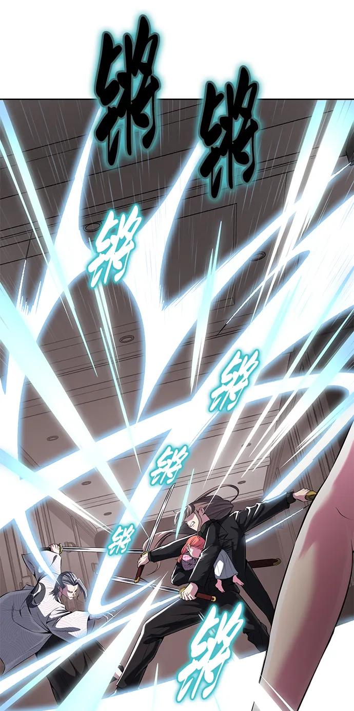 死神少年 - [第2部] 第5话 剑圣 - 第36张图