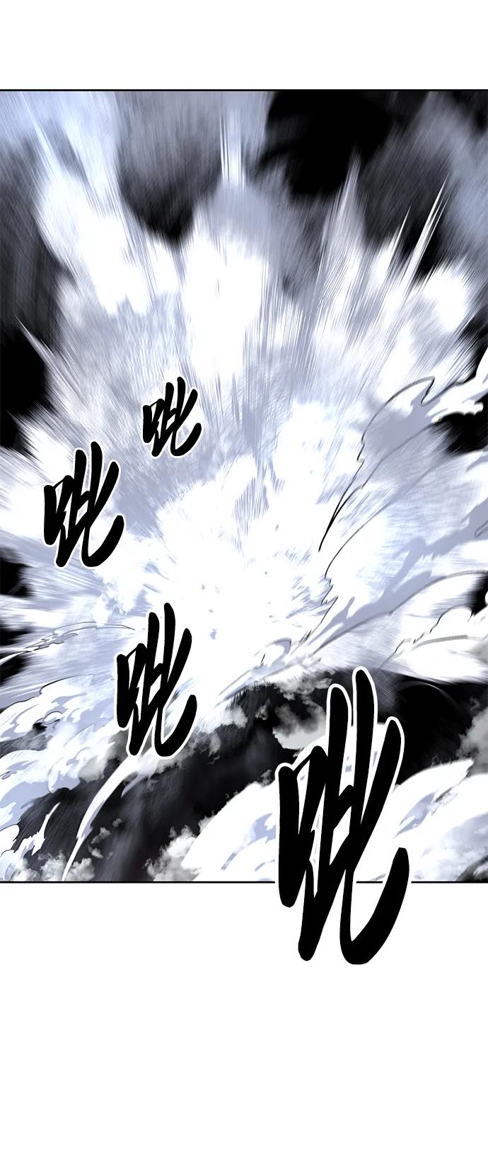 死神少年 - [第2部] 第5话 剑圣 - 第60张图