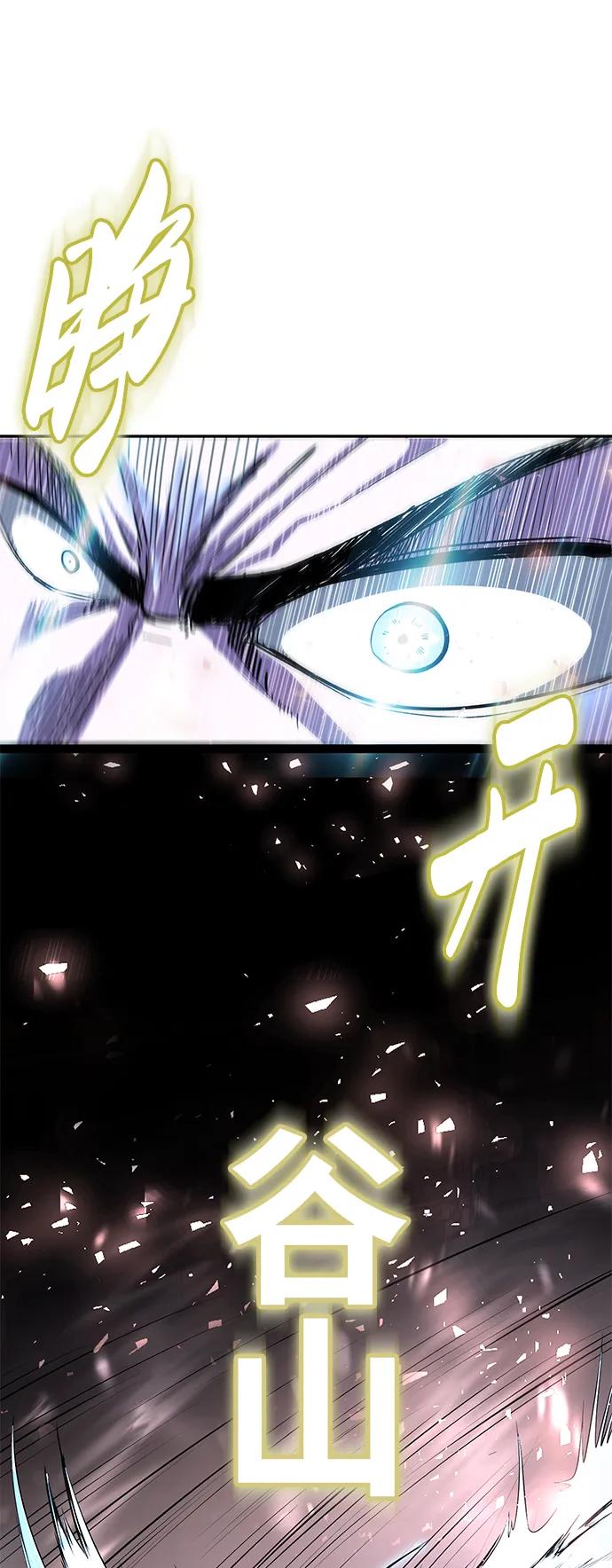 死神少年 - [第2部] 第5话 剑圣 - 第123张图