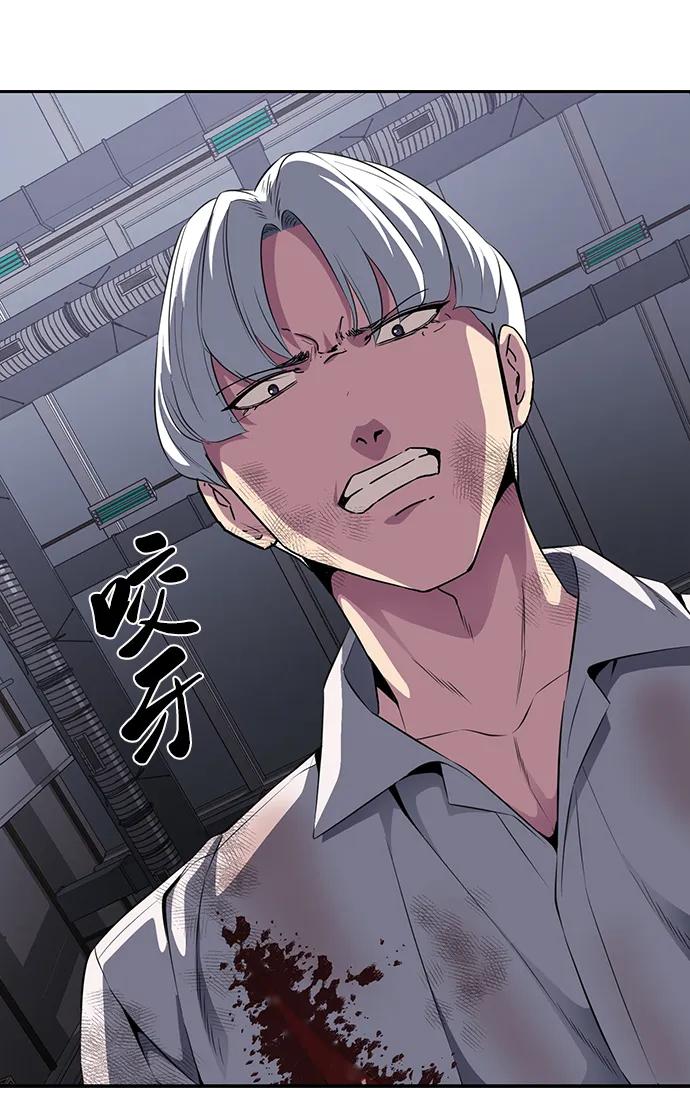 死神少年 - [第2部] 第6话 珍爱之人 - 第27张图