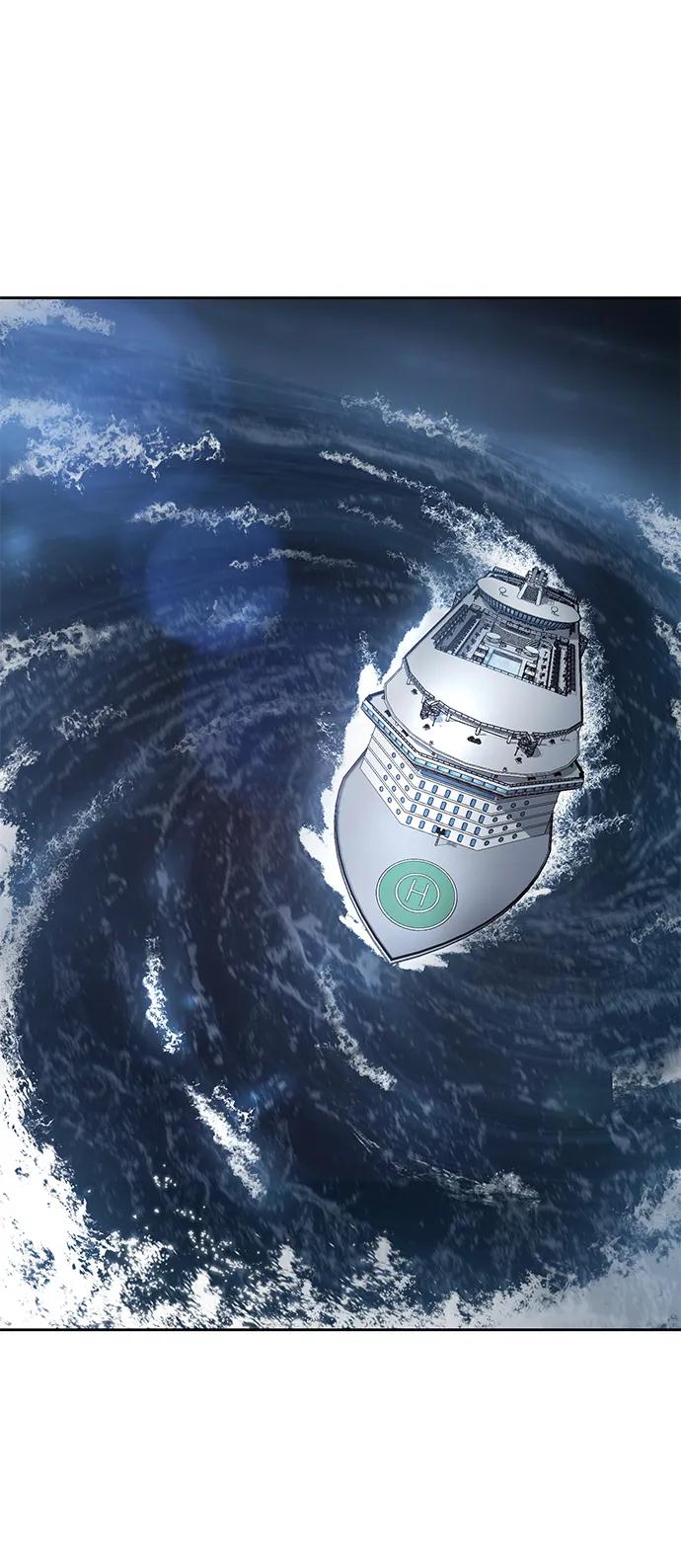 死神少年 - [第2部] 第6话 珍爱之人 - 第2张图