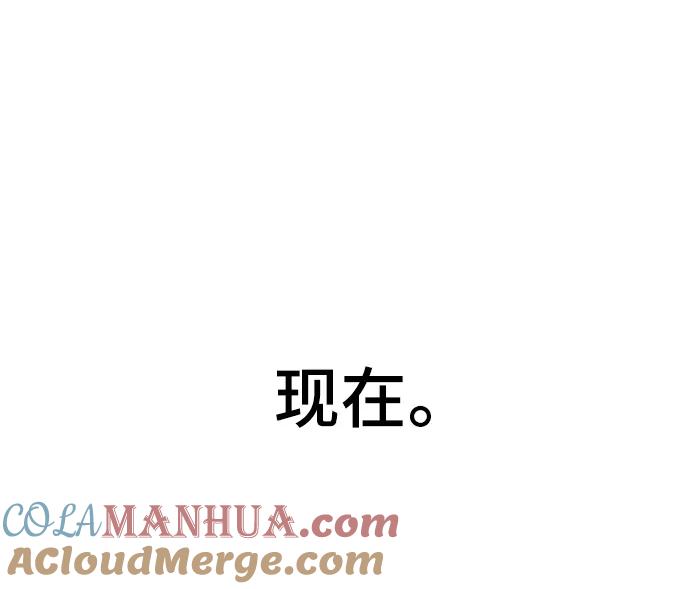 死神少年 - [第2部] 第6话 珍爱之人 - 第37张图