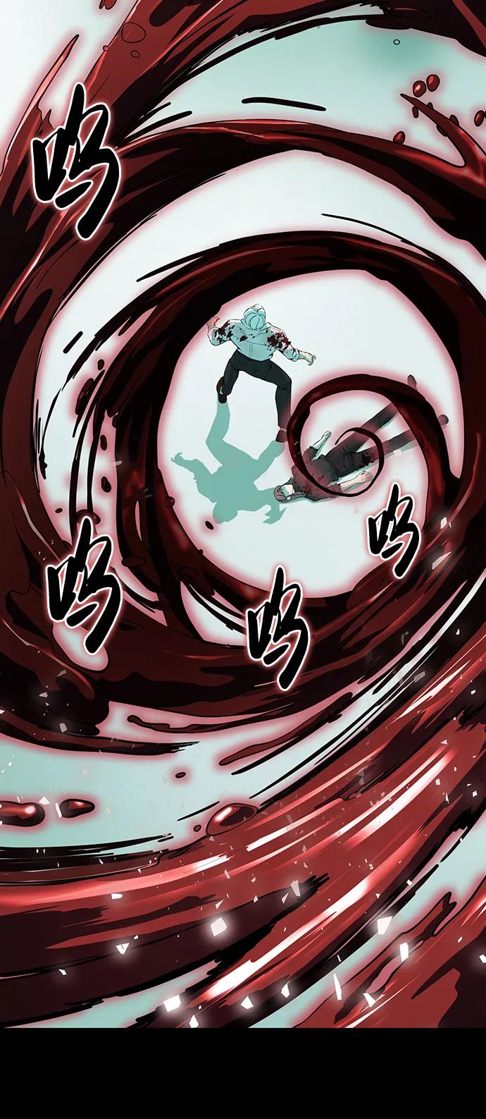 死神少年 - [第2部] 第6话 珍爱之人 - 第94张图