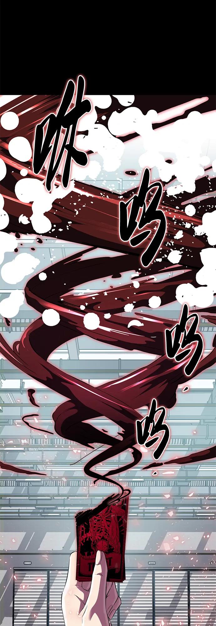 死神少年 - [第2部] 第6话 珍爱之人 - 第95张图