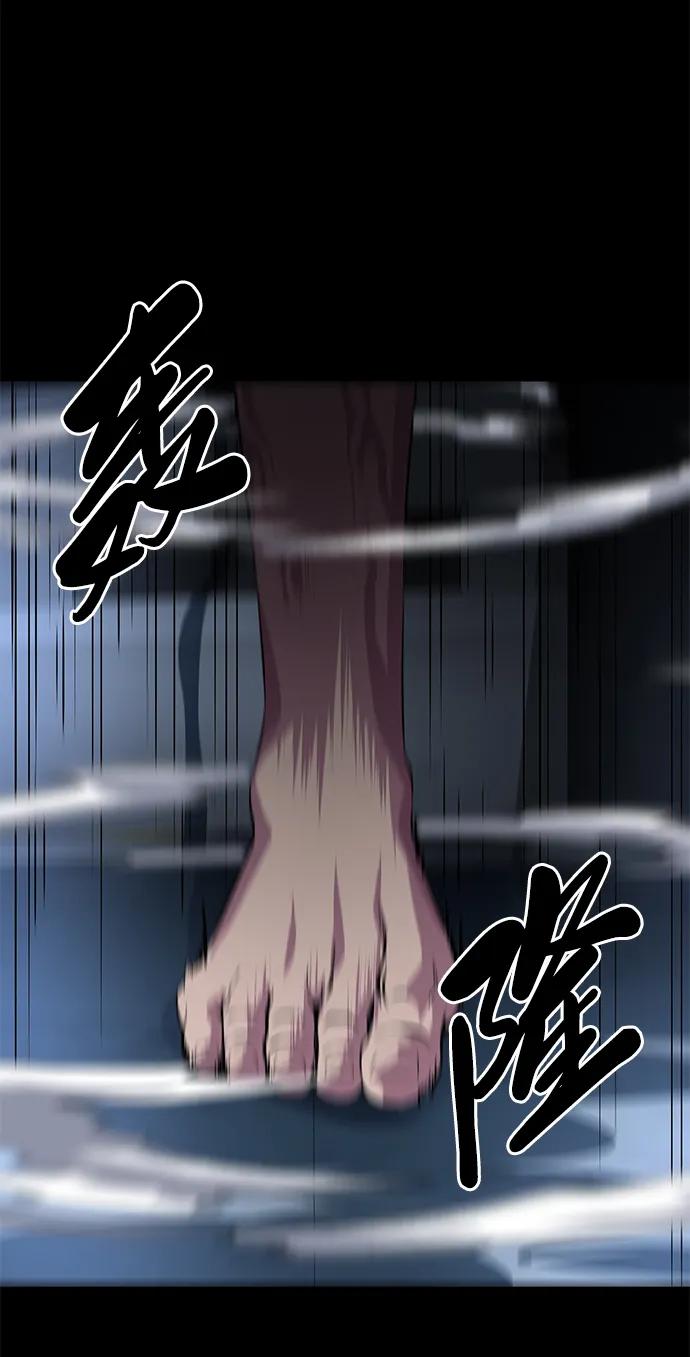 死神少年 - [第2部] 第7话 棘蛇回归 - 第72张图