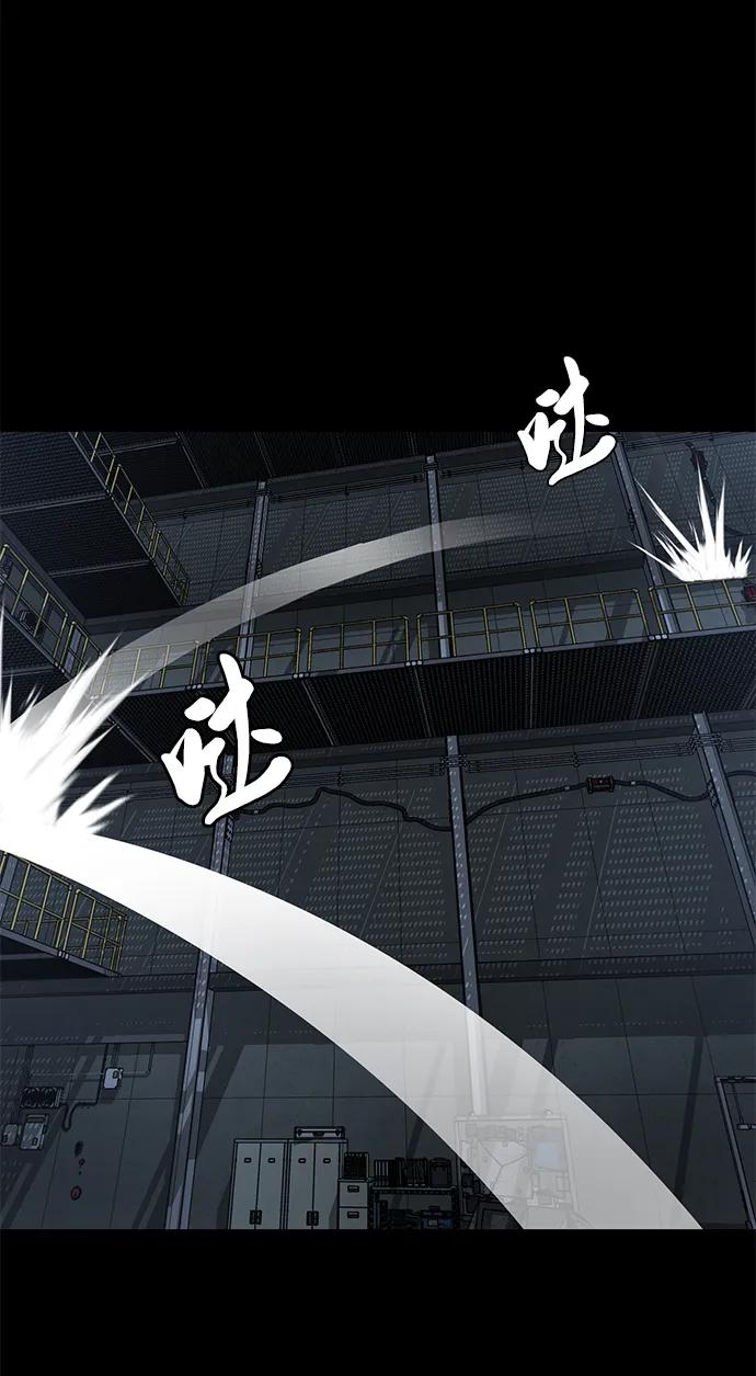 死神少年 - [第2部] 第7话 棘蛇回归 - 第102张图