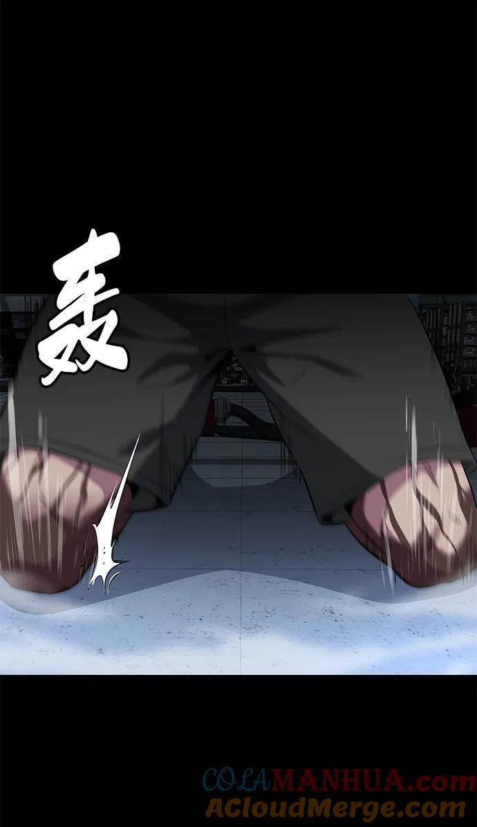 死神少年 - [第2部] 第7话 棘蛇回归 - 第49张图