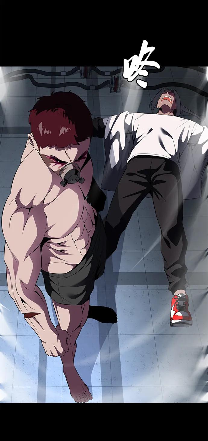 死神少年 - [第2部] 第7话 棘蛇回归 - 第92张图