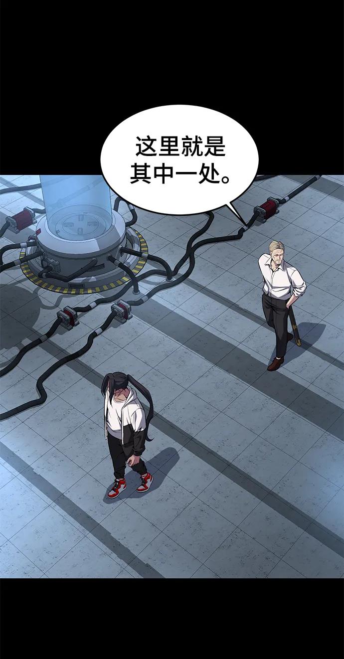 死神少年 - [第2部] 第7话 棘蛇回归 - 第14张图