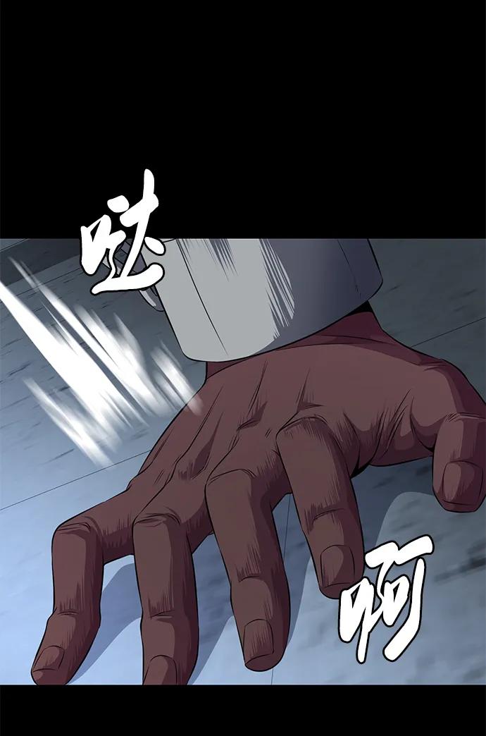 死神少年 - [第2部] 第7话 棘蛇回归 - 第38张图