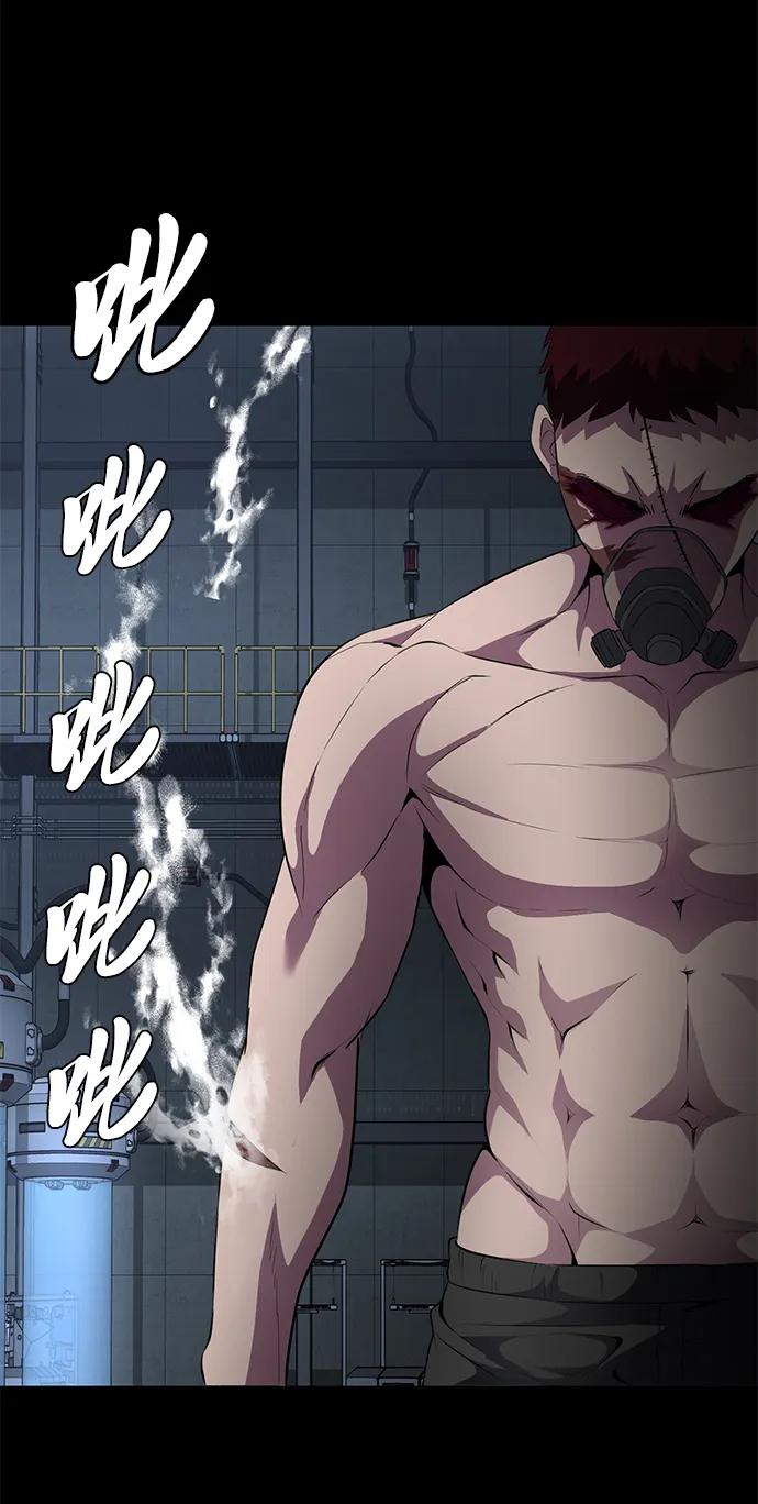 死神少年 - [第2部] 第7话 棘蛇回归 - 第94张图