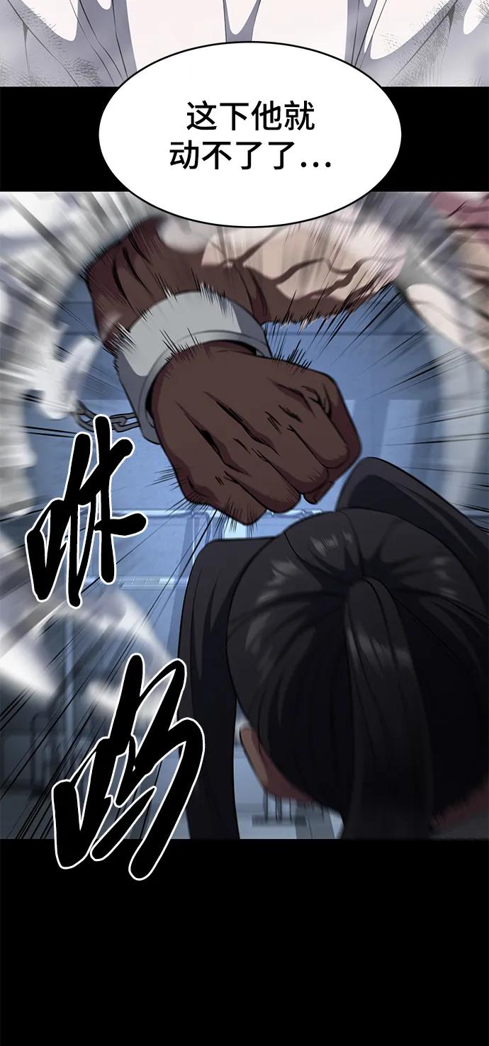 死神少年 - [第2部] 第7话 棘蛇回归 - 第52张图