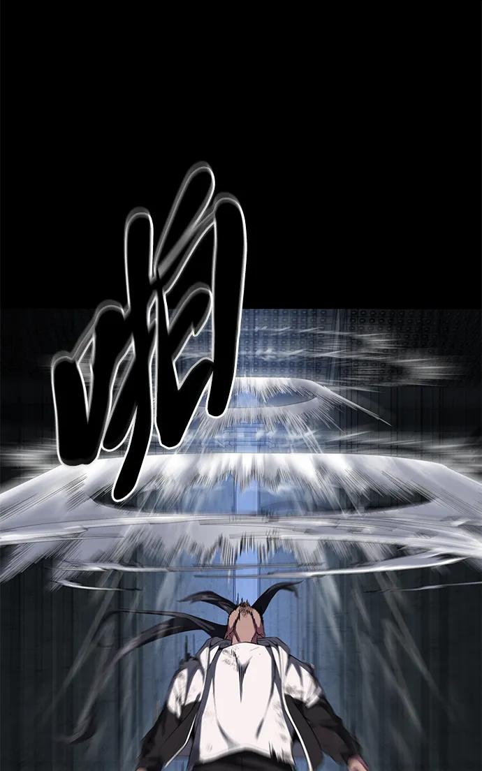 死神少年 - [第2部] 第7话 棘蛇回归 - 第58张图