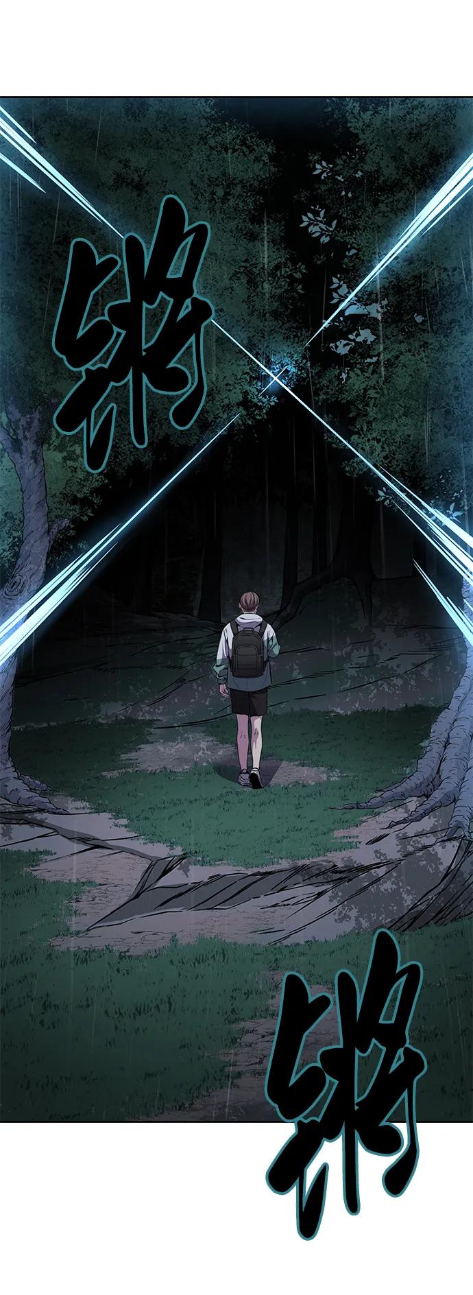 死神少年 - [第2部] 第7话 棘蛇回归 - 第132张图