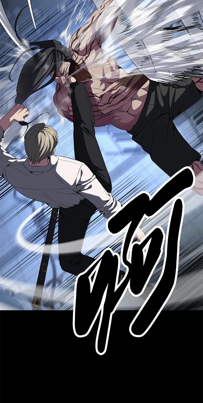 死神少年 - [第2部] 第7话 棘蛇回归 - 第63张图