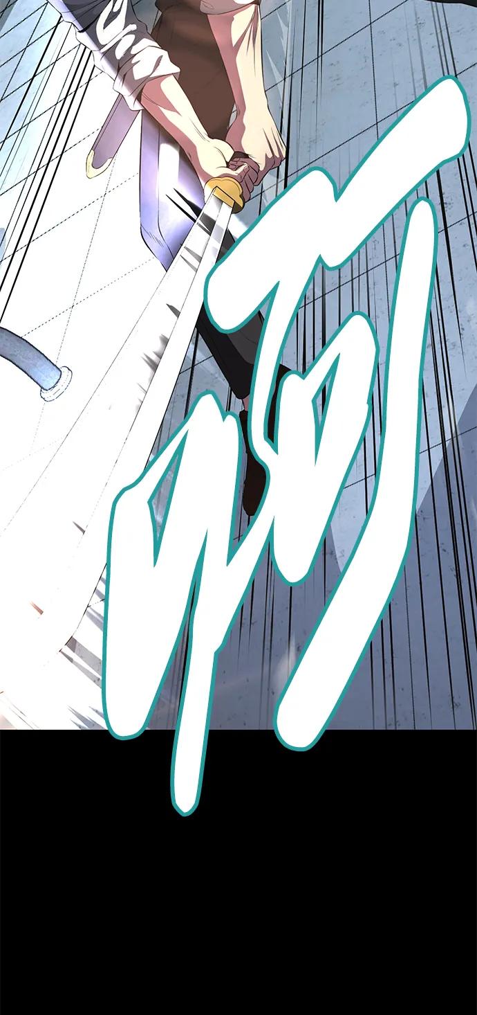 死神少年 - [第2部] 第7话 棘蛇回归 - 第91张图