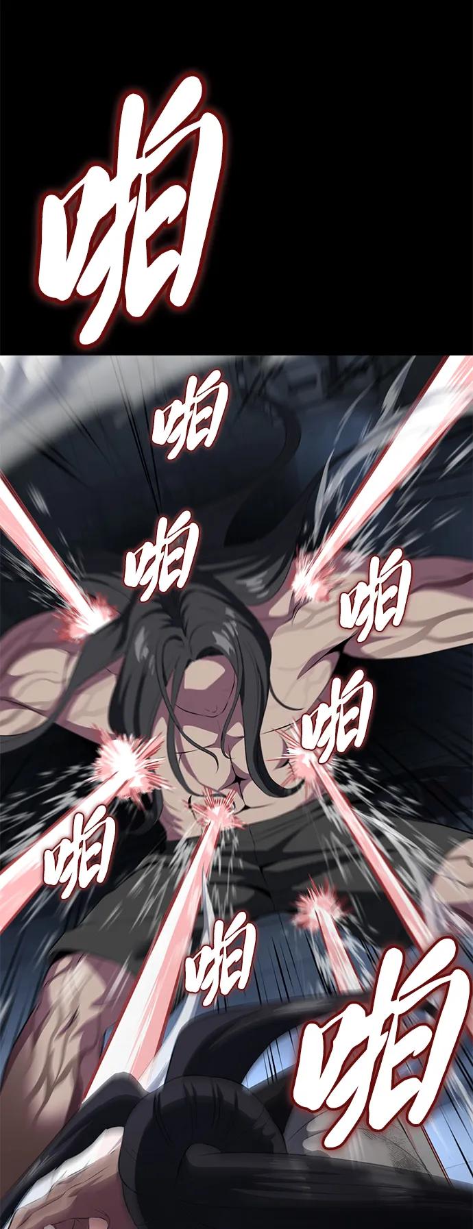 死神少年 - [第2部] 第7话 棘蛇回归 - 第47张图