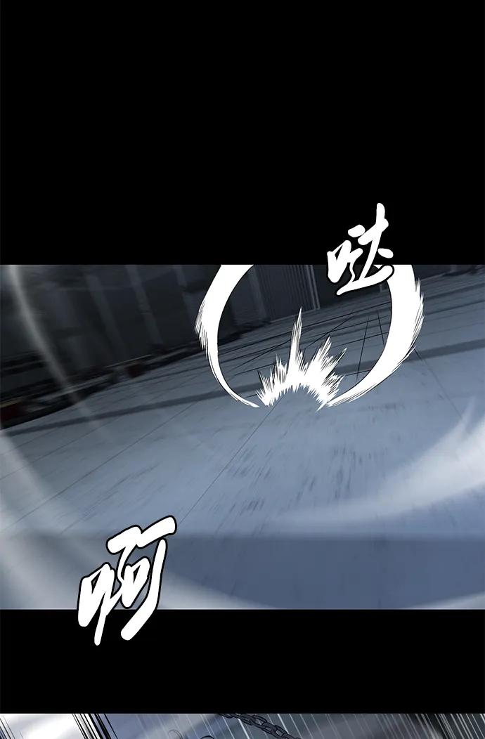 死神少年 - [第2部] 第7话 棘蛇回归 - 第36张图