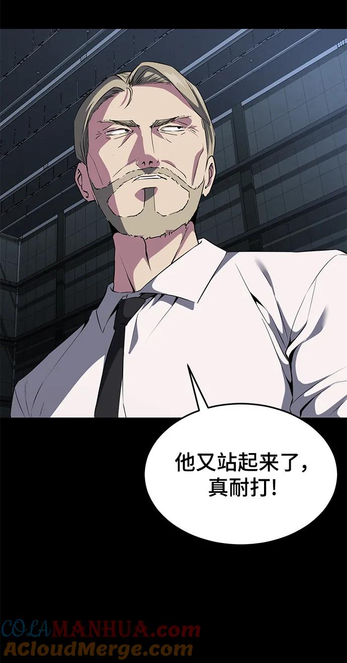 死神少年 - [第2部] 第7话 棘蛇回归 - 第73张图