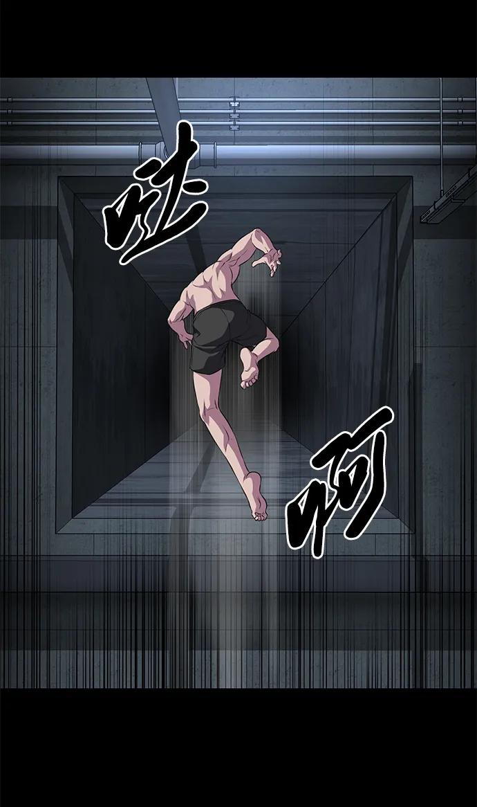 死神少年 - [第2部] 第7话 棘蛇回归 - 第103张图