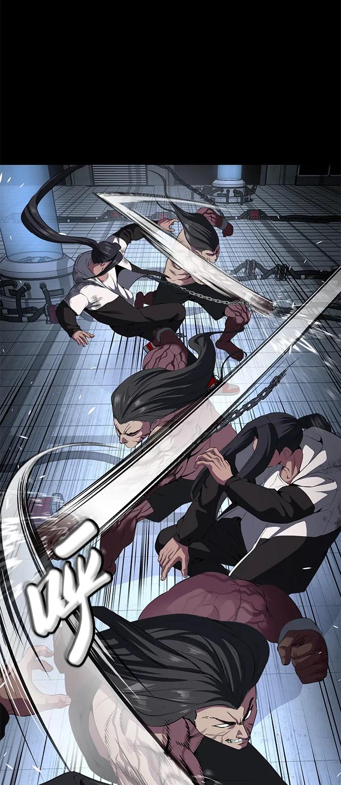 死神少年 - [第2部] 第7话 棘蛇回归 - 第40张图