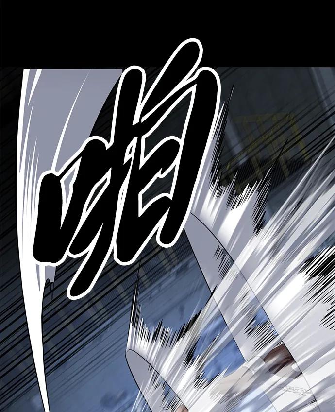 死神少年 - [第2部] 第7话 棘蛇回归 - 第62张图