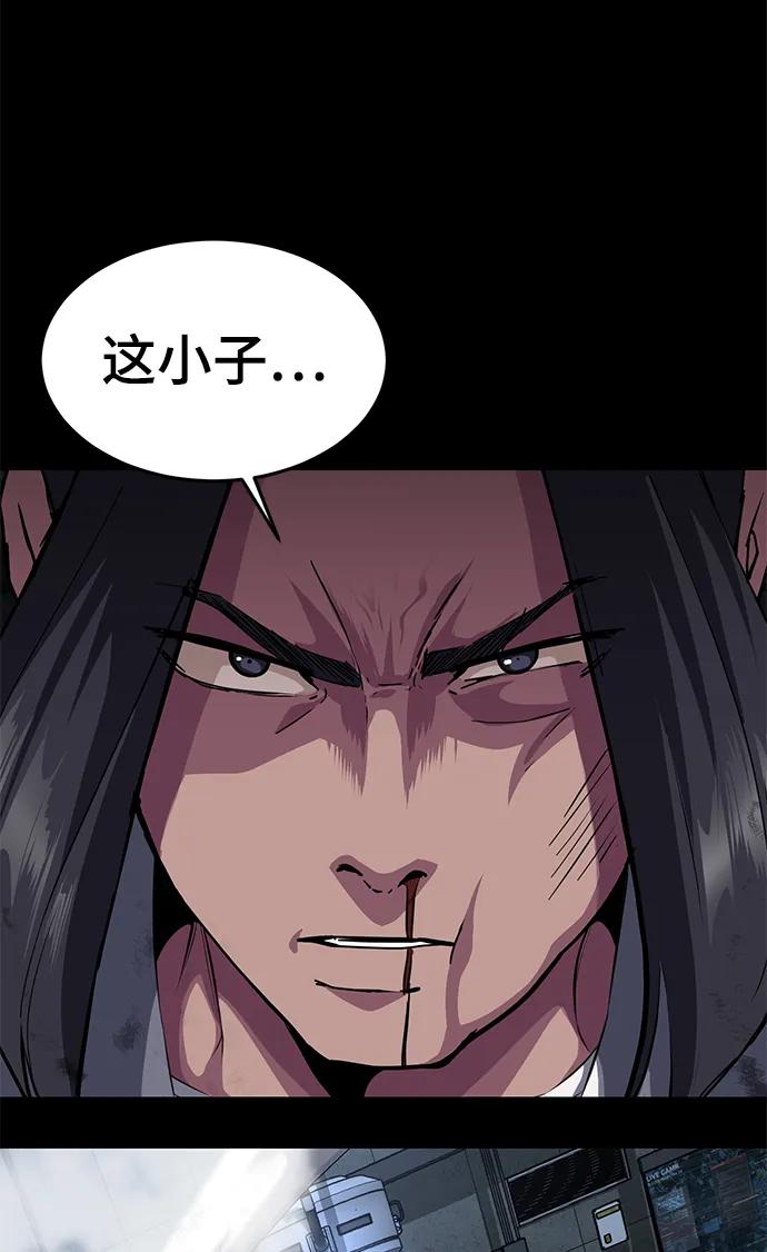 死神少年 - [第2部] 第7话 棘蛇回归 - 第82张图