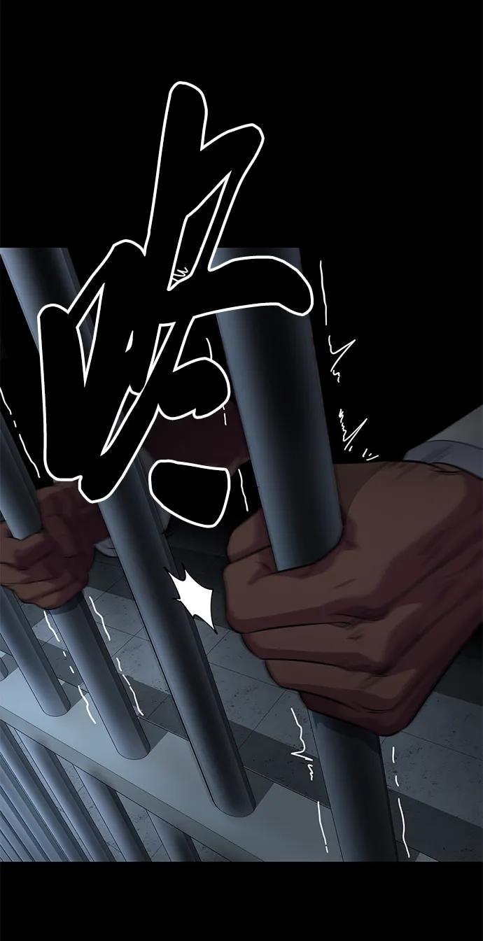 死神少年 - [第2部] 第7话 棘蛇回归 - 第19张图