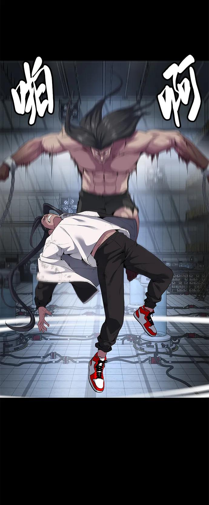 死神少年 - [第2部] 第7话 棘蛇回归 - 第60张图