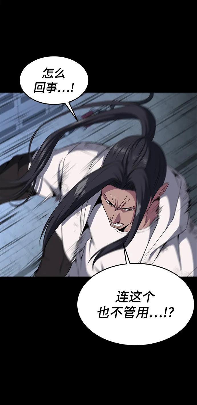 死神少年 - [第2部] 第7话 棘蛇回归 - 第54张图