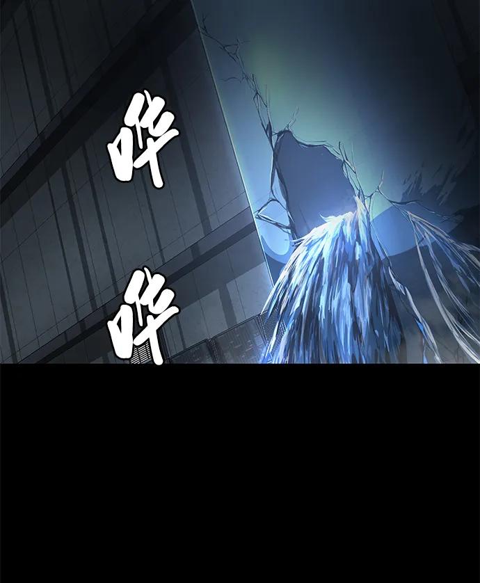 死神少年 - [第2部] 第7话 棘蛇回归 - 第66张图