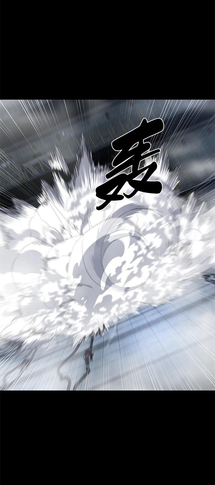 死神少年 - [第2部] 第7话 棘蛇回归 - 第31张图