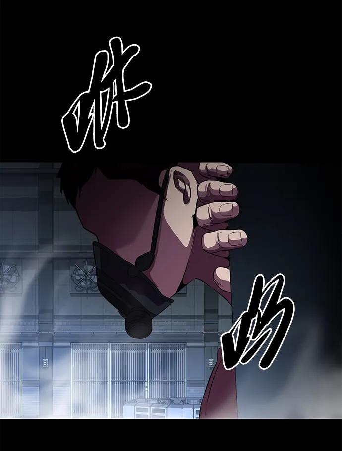 死神少年 - [第2部] 第7话 棘蛇回归 - 第74张图