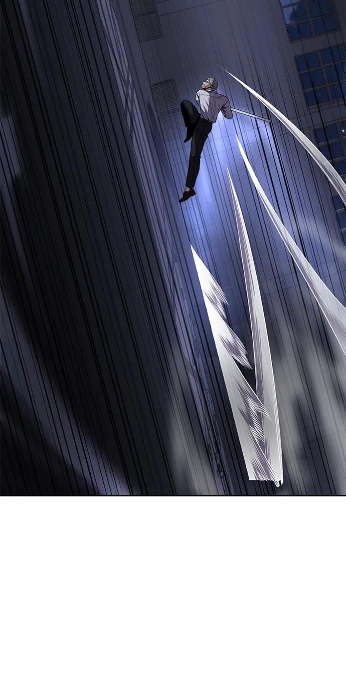 死神少年 - [第2部] 第8话 前警卫队总队长 - 第58张图